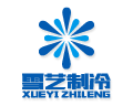 雪艺制冷logo