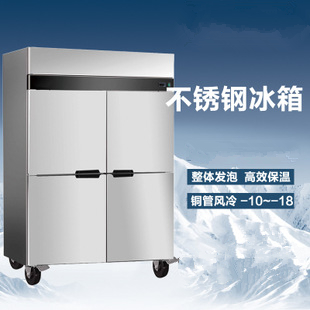 不锈钢冰箱