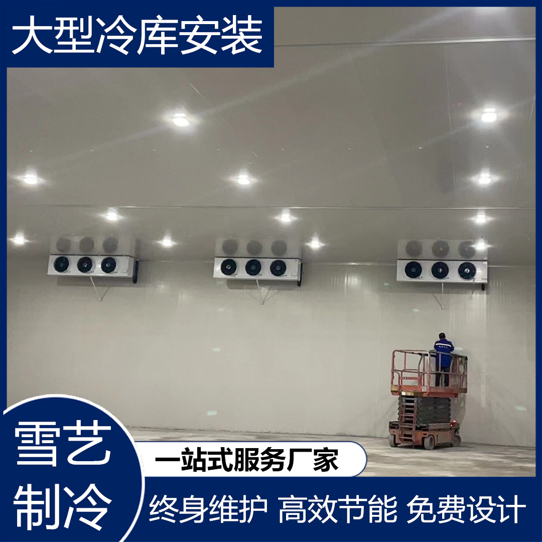 安徽阜阳中药材大型冷库 (3)_副本_副本.jpg