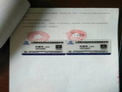 上海北城天街垃圾房冷库供应及安装合同签订